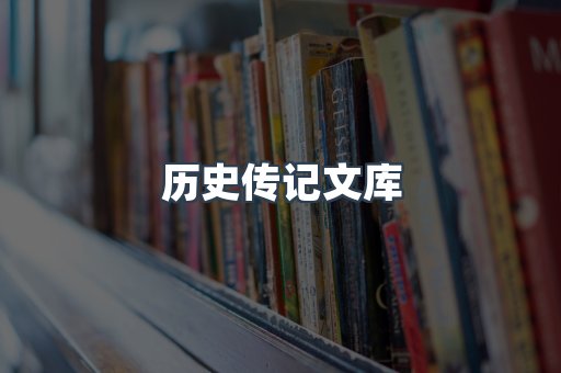 MOBI电子书