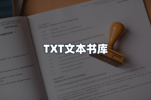 外文电子书系列