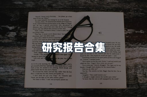日文电子书系列