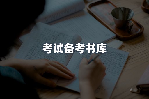 海外电子书